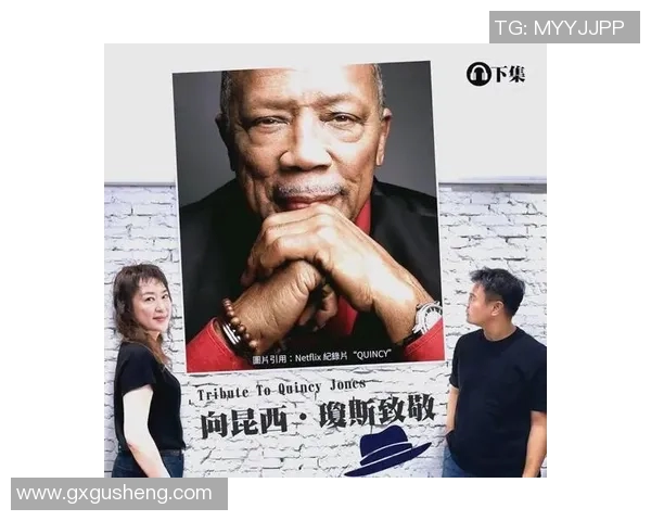 琼斯的传奇人生探索与成就背后的故事与启示