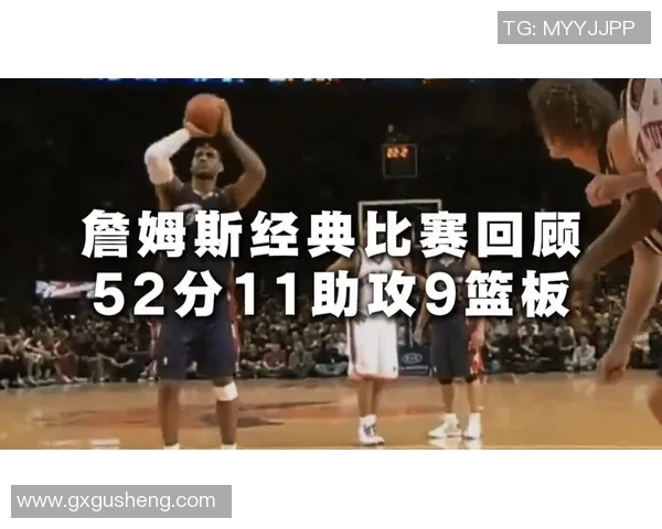 詹姆斯热火对阵骑士精彩比赛视频回顾与分析